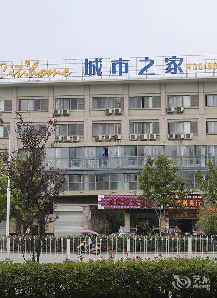 Citihome Hotel Chaohu Eksteriør billede